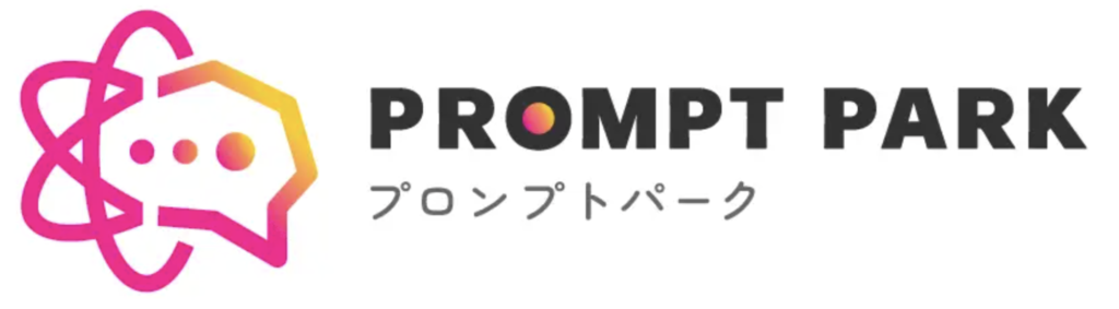 promptpark