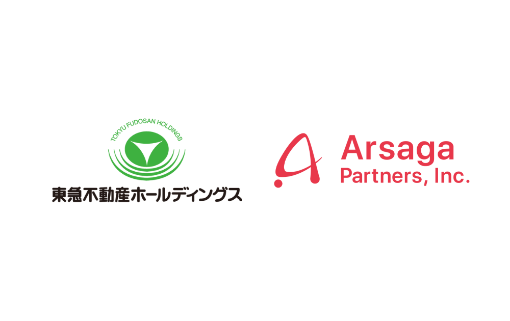 東急不動産ホールディングスが出資するCVCファンド アルサーガパートナーズに出資｜企業のDXを成功へと導くアルサーガパートナーズ