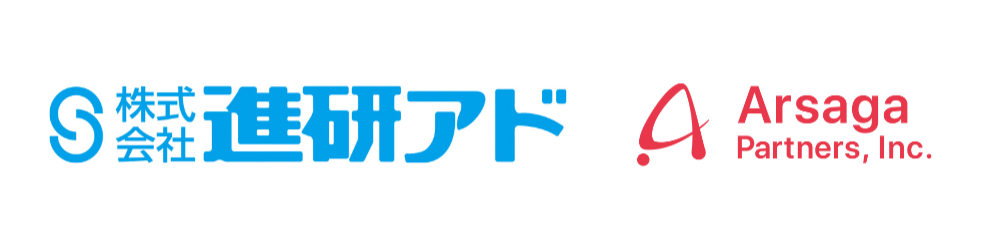 進研アド　アルサーガパートナーズ　文部科学省